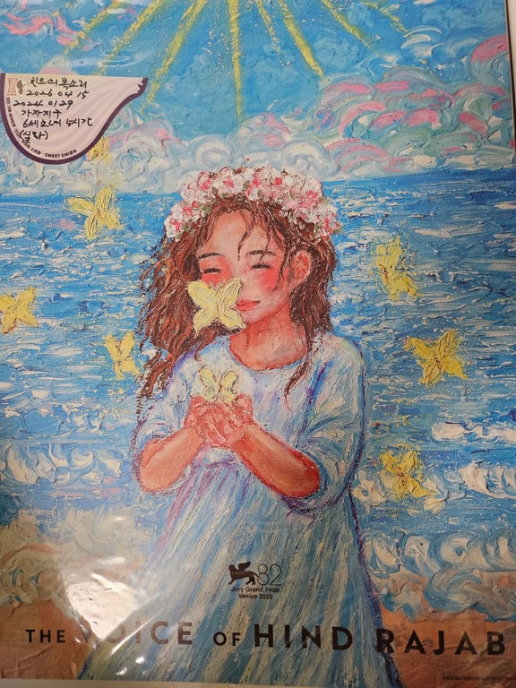 영화 '힌드의 목소리' 감상 — 크리스찬 부모의 시선으로 본 가자의 어린 생명