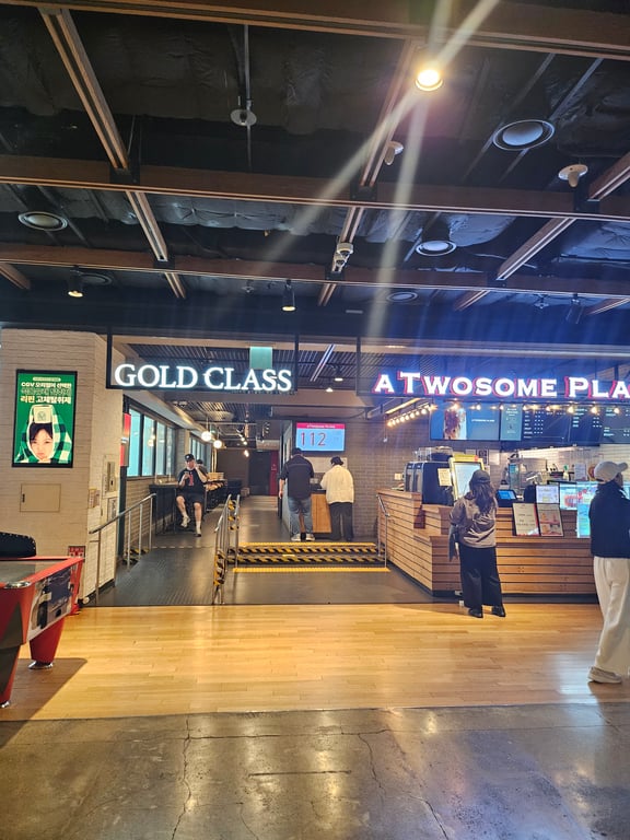 CGV 오리 골드클래스 입구 GOLD CLASS 안내 사인