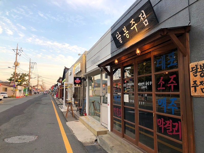 Nangman Restaurant sukiyaki