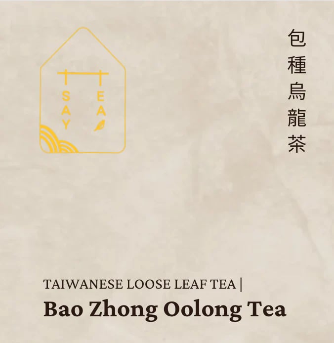 Baozhong Oolong Tea from Tsay Tea Taiwanese tea
