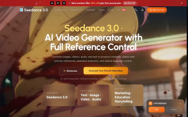 Seedance 3.0 AI Video Generator screenshot