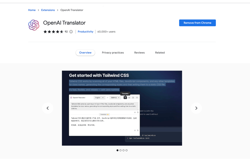 OpenAI Translator  screenshot 1