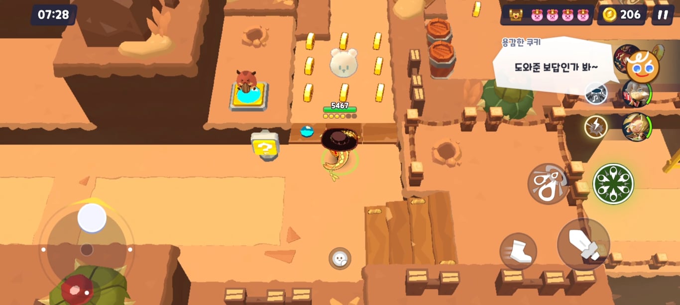 첫번째 곰젤리 위치 첫번째 이미지