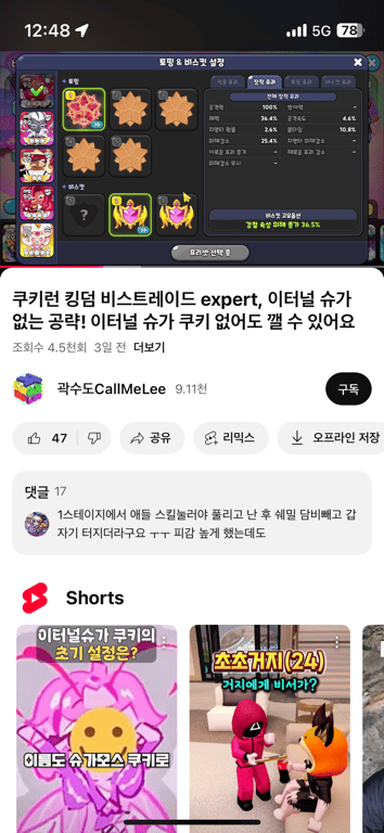comment image