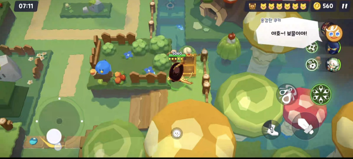 첫번째 보물상자 위치 두번째 이미지