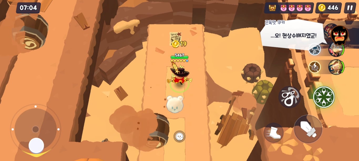 두번째 곰젤리 위치 첫번째 이미지