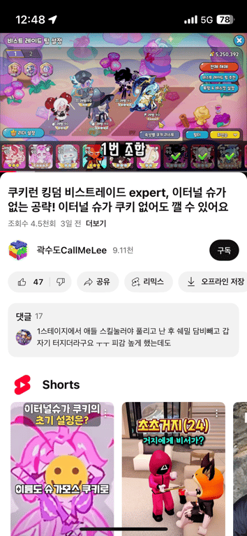 comment image