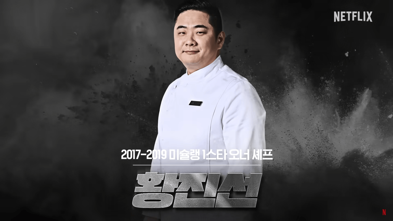 황진선