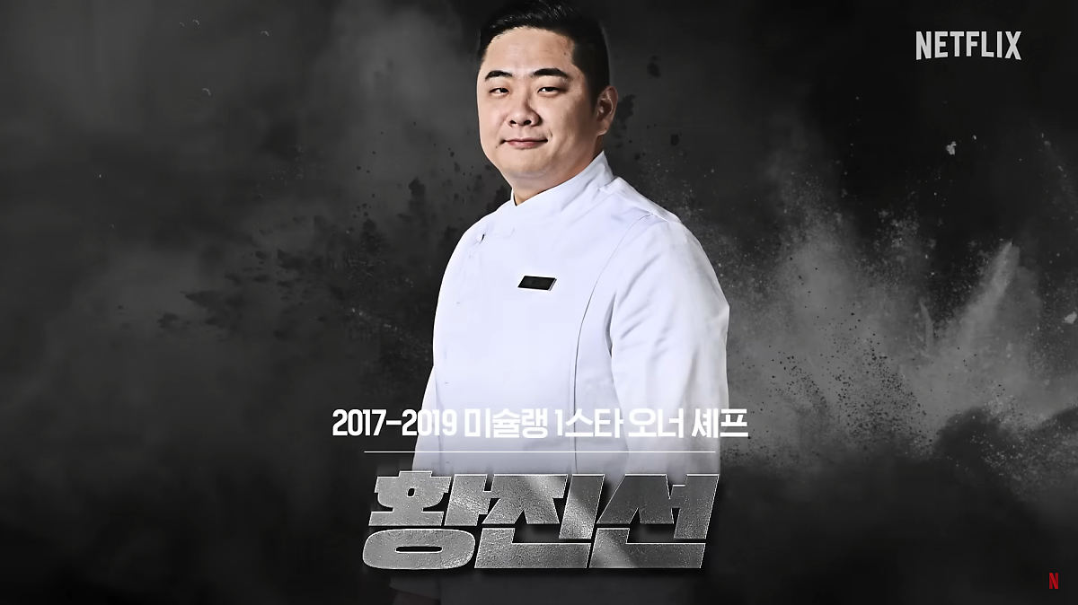 황진선 - Image 2