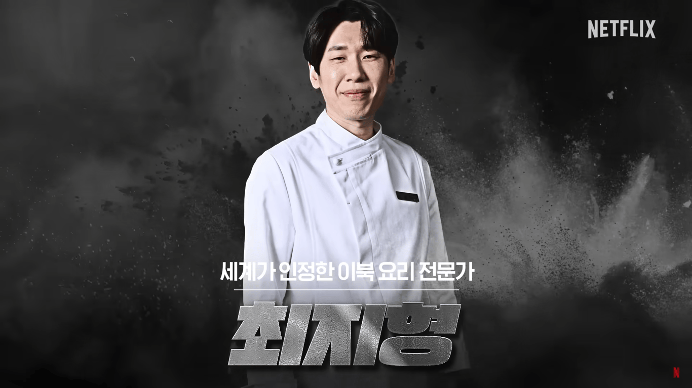 최지형