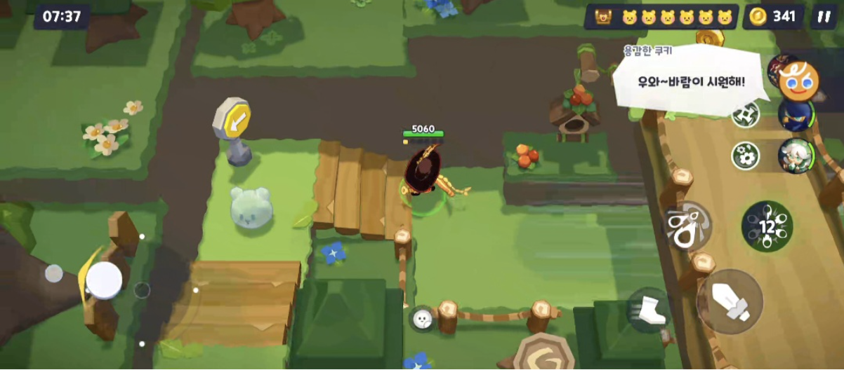 두번째 곰젤리 위치 첫번째 이미지