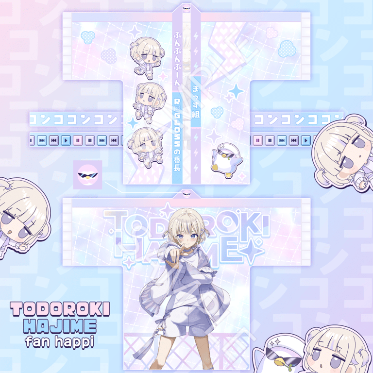 [Pre-Order] Unofficial Hajime Fan Happi Coat