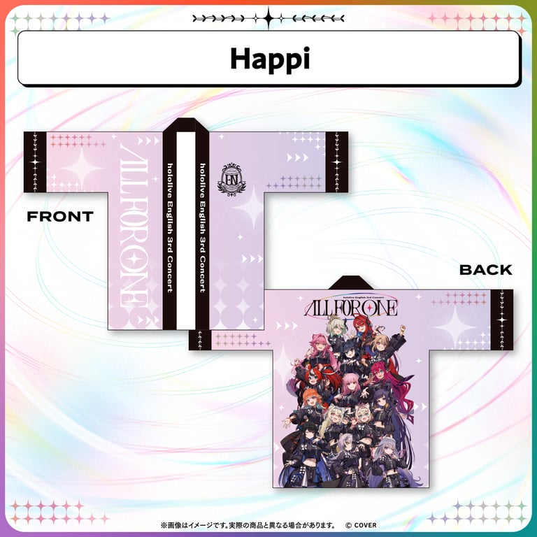 hololive English 3rd Concert -All for One- ライブグッズ - グッズ / Happi