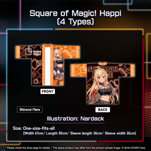 ホロライブ3期生 5周年記念 - 法被 / Square of Magic! 法被 Shiranui Flare