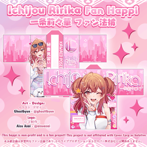 Unofficial Ririka Premium Fan Happi Coat