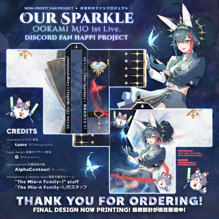 Our Sparkle Ookami Mio 1st live fan happi