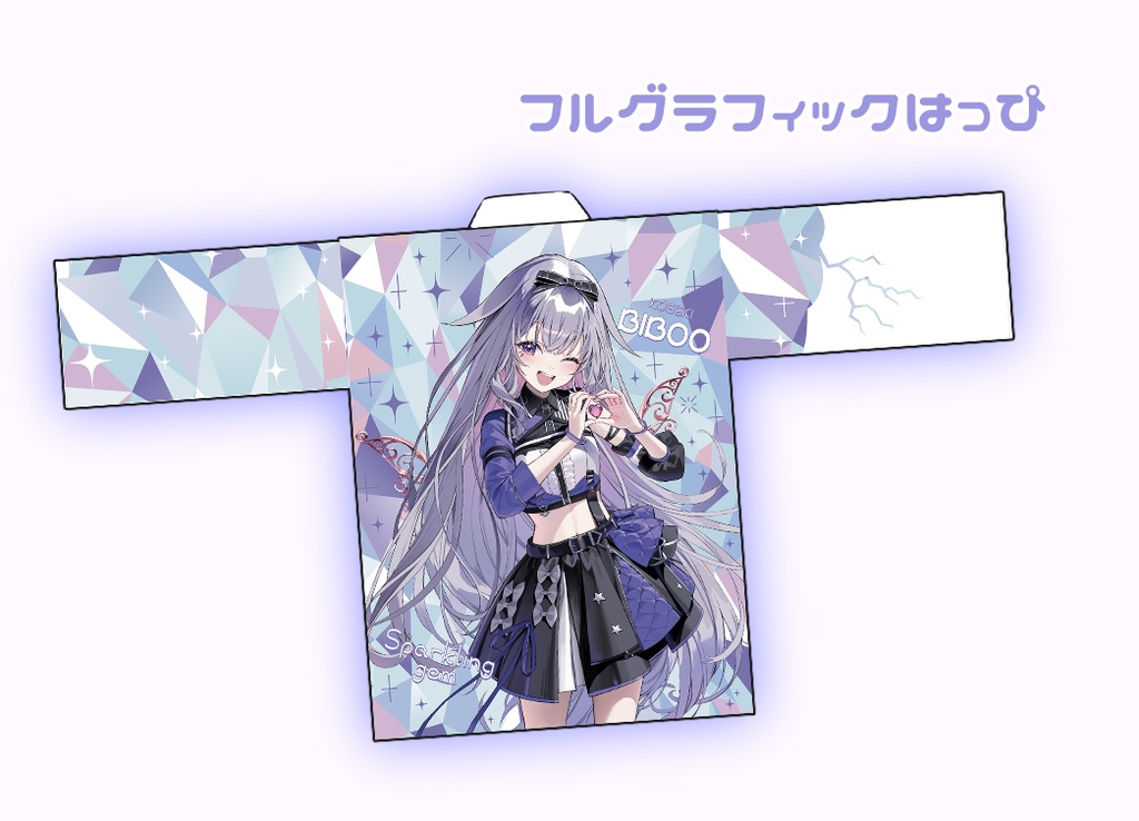 BIBOOフルグラフィックはっぴ