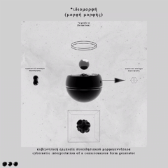 Diagrammatic Formaform V thumbnail