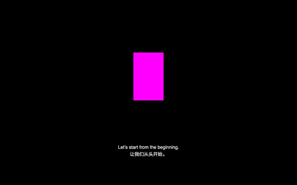 E-dream: We’ll stay, forever, in this way (2020 selected) by He Zike
