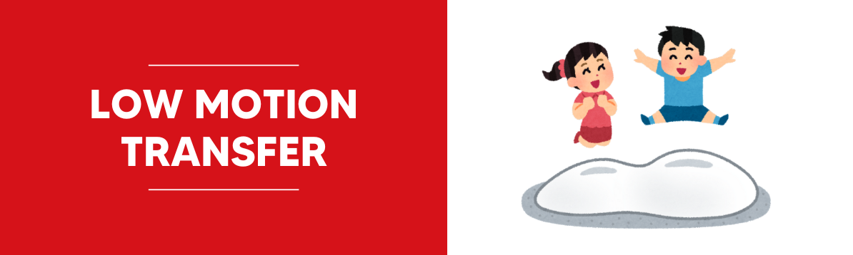 Low Motion Transfer - USA