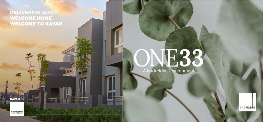 One 33 image