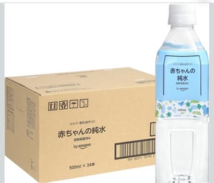 by Amazon 赤ちゃんの純水 加熱殺菌済み ミネラルゼロ 調乳用 500ml×24本