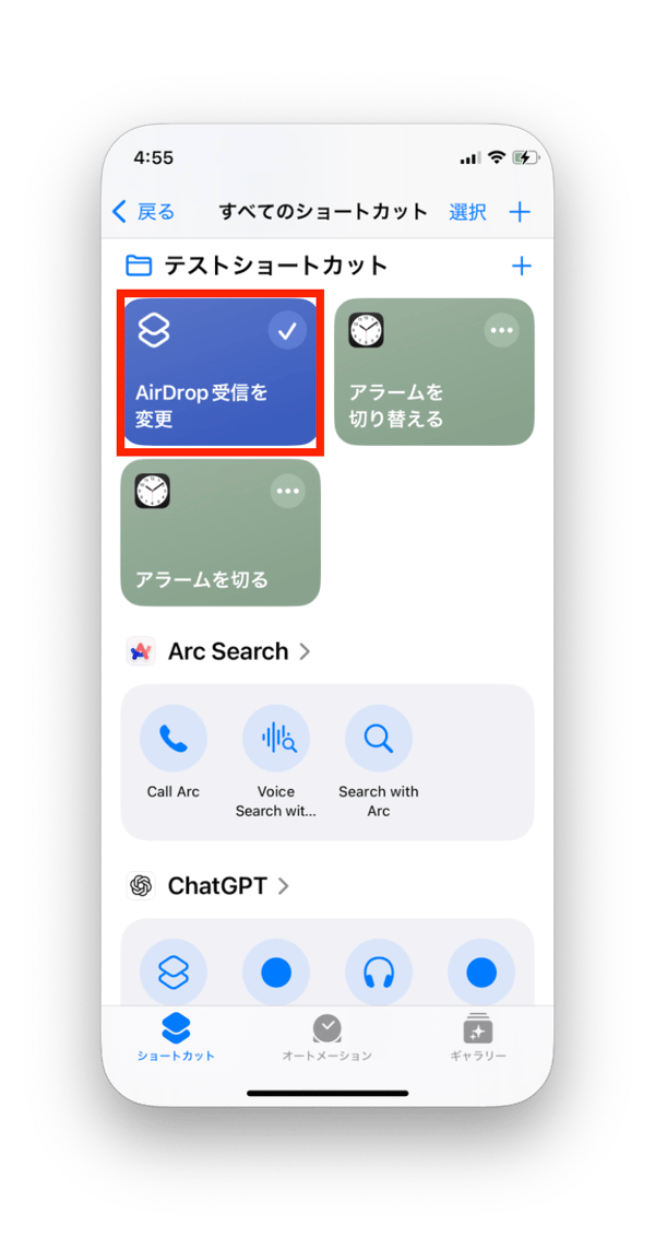 実行ボタン押下