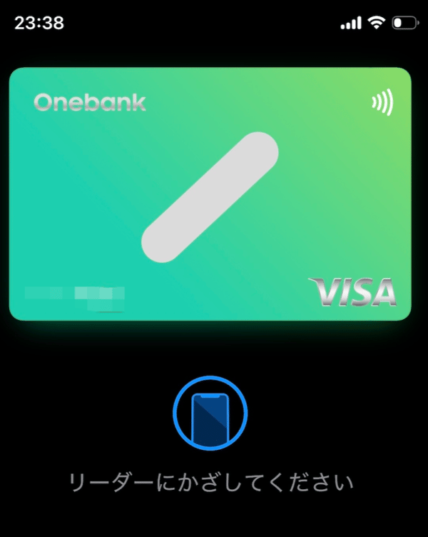 ペアカードのイメージ