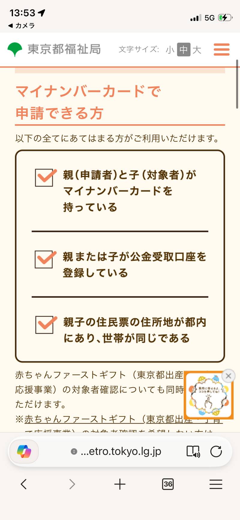 必要書類
