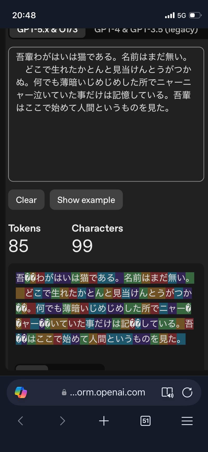 トークン数