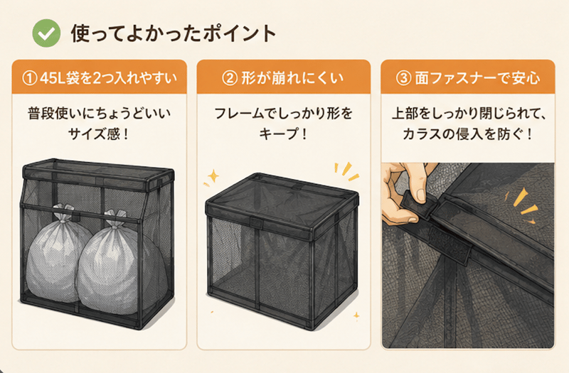 形が崩れにくい