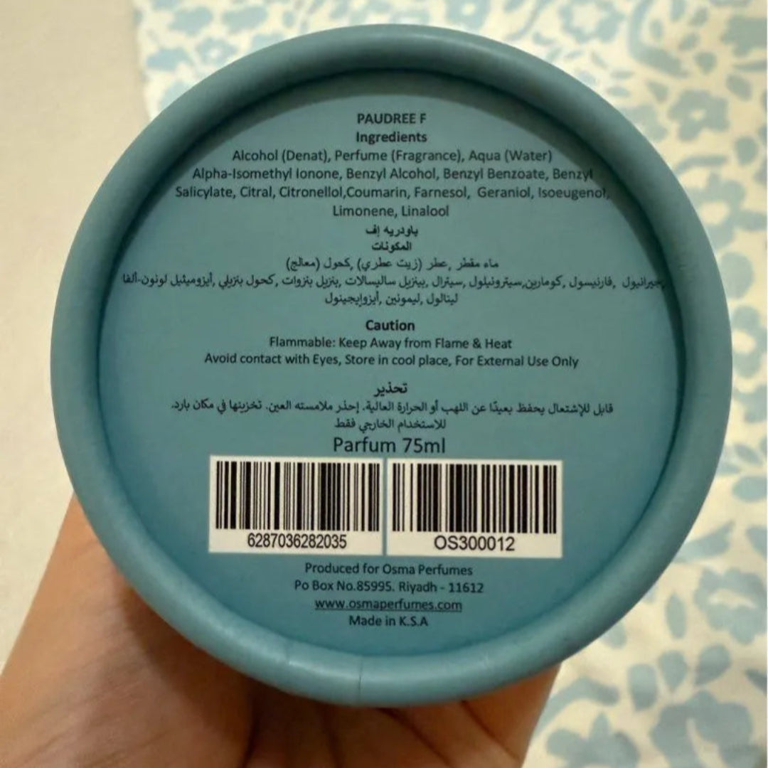 Blue container lid with text and a barcode on a patterned surface