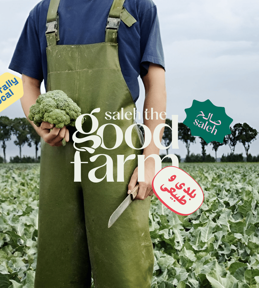 Saleh The Good Farm