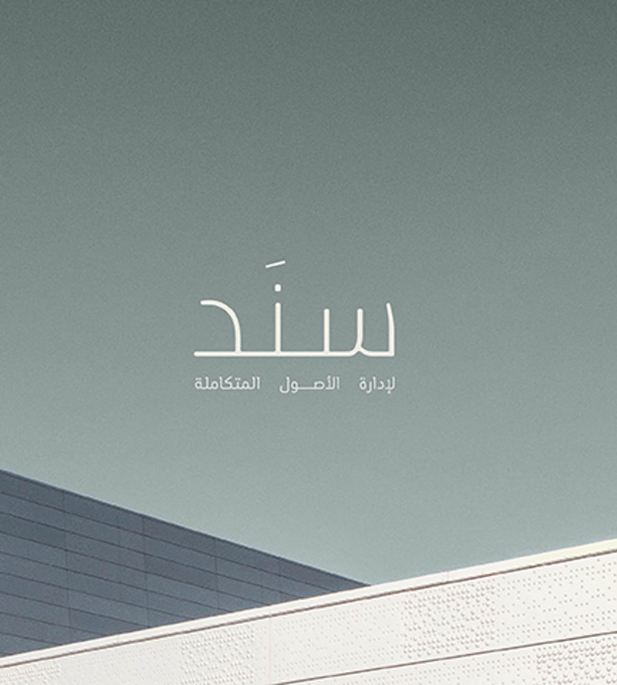 Sanad
