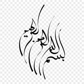 HD Black Bismillah In Arabic Text PNG