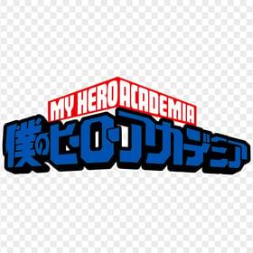 HD My Hero Academia Blue Logo PNG