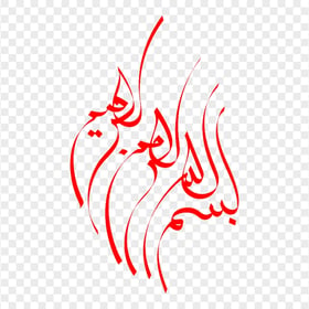 HD Red Bismillah In Arabic Text PNG
