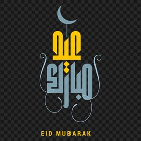 Creative Eid Mubarak English & Arabic Calligraphy