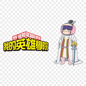 HD Chiyo Shuzenji Character With My Hero Academia Logo PNG