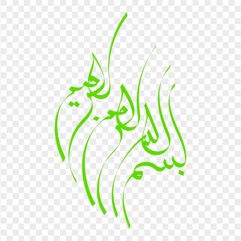 HD Green Bismillah In Arabic Text PNG