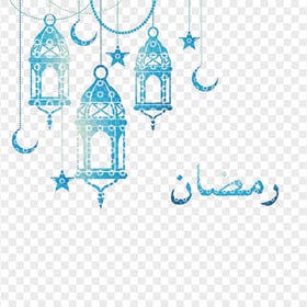 Arabic Ramadan Kareem Lanterns  Decorations