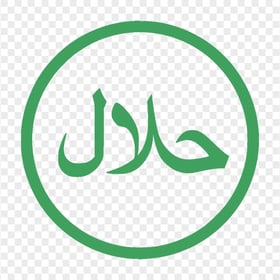 HD Islam Halal حلال Round Sign Transparent PNG