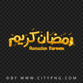 3D Golden ذهب رمضان كريم Calligraphy Design FREE PNG