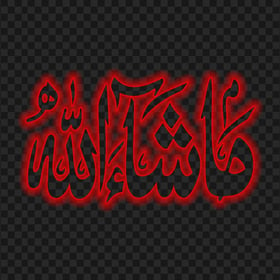 HD Red Neon Masha Allah ما شاء الله Arabic Calligraphy PNG