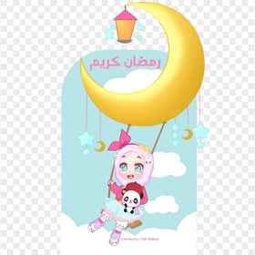 Ramadan Mubarak Kareem Poster Cartoon Kids