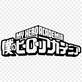 HD Black My Hero Academia Logo PNG