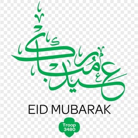 Green Eid Mubarak English & Arabic Calligraphy