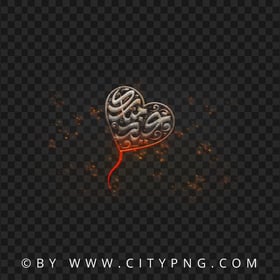 Eid Mubarak Fire Sparks Calligraphy HD Transparent PNG