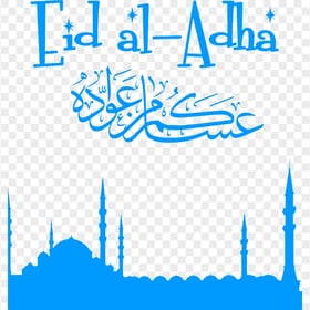 Eid Al Adha Blue English Text With Mosque
