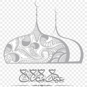 Gray Arabic Eid Mubarak Calligraphy Mosque Dome